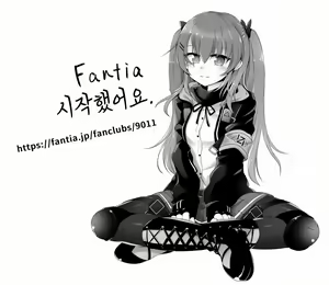 Page 19 of UMP45 R-18 - preview thumbnail