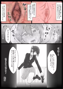 Page 13 of Class no Idol Onaho-ka - preview thumbnail