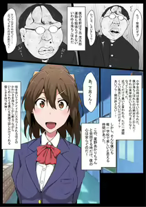Page 2 of Class no Idol Onaho-ka - preview thumbnail