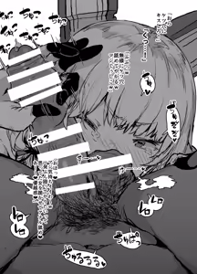 Page 4 of Murakumo Saimin Omakebon - preview thumbnail