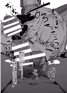 Page 5 of Murakumo Saimin Omakebon - preview thumbnail