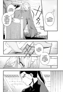 Page 11 of Yume no Tsuzuki | The Continuation of a Dream - preview thumbnail