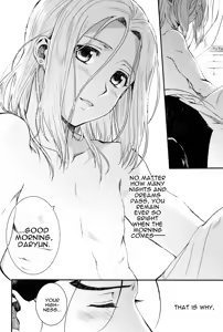 Page 25 of Yume no Tsuzuki | The Continuation of a Dream - preview thumbnail