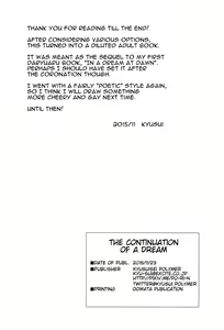 Page 29 of Yume no Tsuzuki | The Continuation of a Dream - preview thumbnail