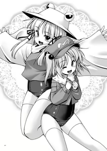 Page 25 of Hiyake Hada no Loli Domo - preview thumbnail