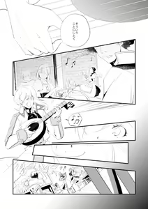 Page 26 of Vermeille no Hai - preview thumbnail