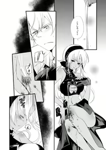 Page 45 of Vermeille no Hai - preview thumbnail