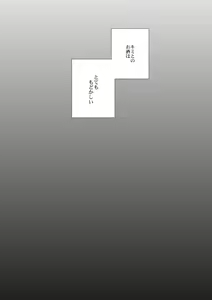 Page 63 of Vermeille no Hai - preview thumbnail
