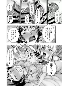 Page 11 of Isekai Futanari Tensei - preview thumbnail