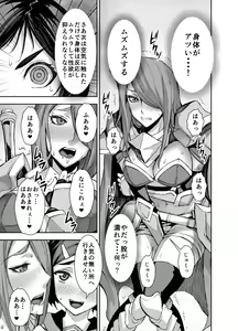 Page 18 of Isekai Futanari Tensei - preview thumbnail