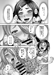 Page 20 of Isekai Futanari Tensei - preview thumbnail