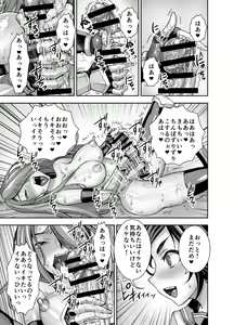 Page 24 of Isekai Futanari Tensei - preview thumbnail