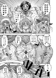 Page 28 of Isekai Futanari Tensei - preview thumbnail