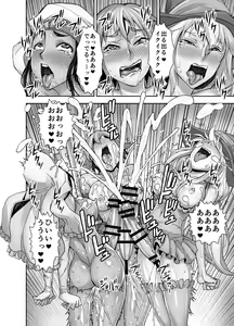 Page 31 of Isekai Futanari Tensei - preview thumbnail