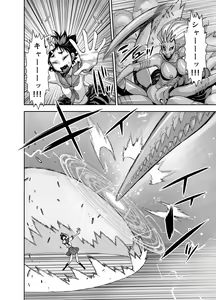 Page 39 of Isekai Futanari Tensei - preview thumbnail