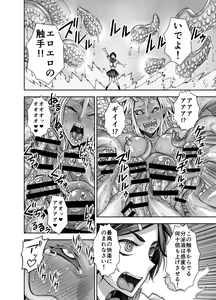 Page 41 of Isekai Futanari Tensei - preview thumbnail