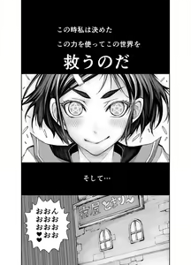 Page 44 of Isekai Futanari Tensei - preview thumbnail