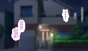 Page 110 of Gobusata Hokuou Bijinzuma ni Seikan Massage o! Karui Netorase no Hazu ga... - preview thumbnail