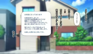 Page 118 of Gobusata Hokuou Bijinzuma ni Seikan Massage o! Karui Netorase no Hazu ga... - preview thumbnail