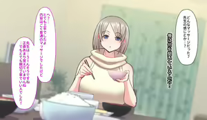 Page 13 of Gobusata Hokuou Bijinzuma ni Seikan Massage o! Karui Netorase no Hazu ga... - preview thumbnail
