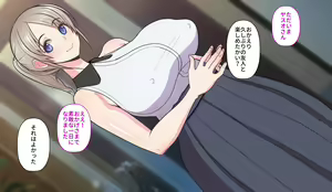 Page 159 of Gobusata Hokuou Bijinzuma ni Seikan Massage o! Karui Netorase no Hazu ga... - preview thumbnail