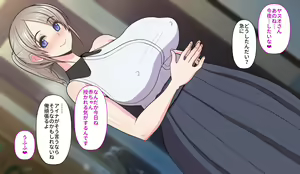 Page 160 of Gobusata Hokuou Bijinzuma ni Seikan Massage o! Karui Netorase no Hazu ga... - preview thumbnail