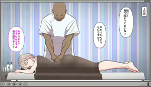 Page 18 of Gobusata Hokuou Bijinzuma ni Seikan Massage o! Karui Netorase no Hazu ga... - preview thumbnail
