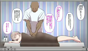 Page 19 of Gobusata Hokuou Bijinzuma ni Seikan Massage o! Karui Netorase no Hazu ga... - preview thumbnail