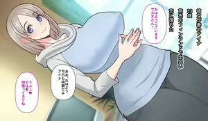 Page 195 of Gobusata Hokuou Bijinzuma ni Seikan Massage o! Karui Netorase no Hazu ga... - preview thumbnail