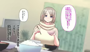 Page 200 of Gobusata Hokuou Bijinzuma ni Seikan Massage o! Karui Netorase no Hazu ga... - preview thumbnail