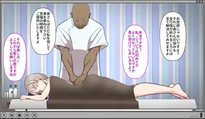 Page 20 of Gobusata Hokuou Bijinzuma ni Seikan Massage o! Karui Netorase no Hazu ga... - preview thumbnail