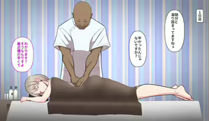 Page 207 of Gobusata Hokuou Bijinzuma ni Seikan Massage o! Karui Netorase no Hazu ga... - preview thumbnail