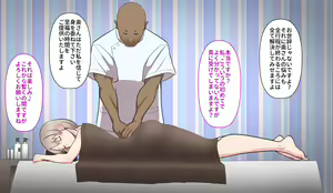 Page 209 of Gobusata Hokuou Bijinzuma ni Seikan Massage o! Karui Netorase no Hazu ga... - preview thumbnail