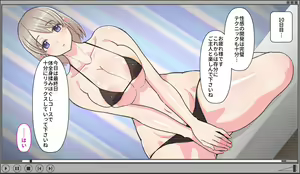 Page 89 of Gobusata Hokuou Bijinzuma ni Seikan Massage o! Karui Netorase no Hazu ga... - preview thumbnail