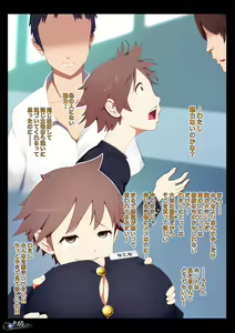 Page 66 of why-you ~Risou no Mesu~ - preview thumbnail