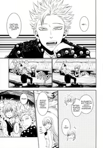 Page 7 of Yousei Ou to Fujimi Otoko no Ichiya no Ayamachi - preview thumbnail
