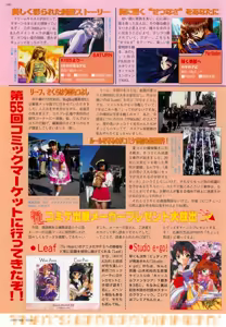 Page 140 of BugBug 1999-03 - preview thumbnail