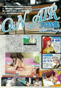 Page 50 of BugBug 1999-03 - preview thumbnail