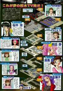 Page 51 of BugBug 1999-03 - preview thumbnail