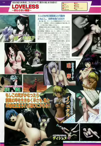 Page 126 of BugBug 2000-07 - preview thumbnail