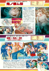 Page 133 of BugBug 2000-07 - preview thumbnail
