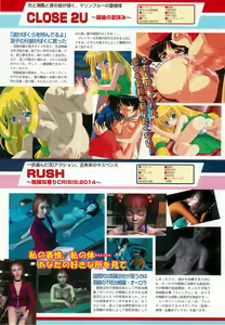 Page 134 of BugBug 2000-07 - preview thumbnail