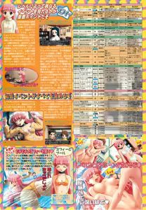 Page 141 of BugBug 2000-07 - preview thumbnail