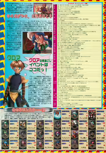 Page 146 of BugBug 2000-07 - preview thumbnail