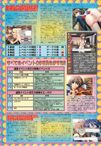 Page 153 of BugBug 2000-07 - preview thumbnail