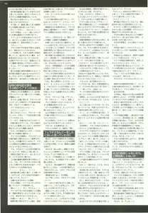 Page 172 of BugBug 2000-07 - preview thumbnail