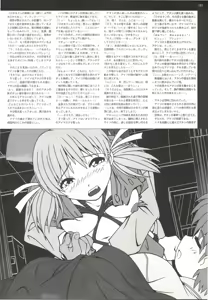 Page 173 of BugBug 2000-07 - preview thumbnail