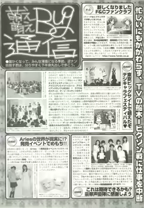 Page 187 of BugBug 2000-07 - preview thumbnail