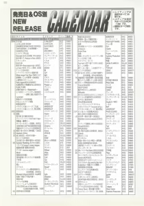 Page 214 of BugBug 2000-07 - preview thumbnail