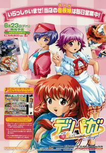 Page 22 of BugBug 2000-07 - preview thumbnail
